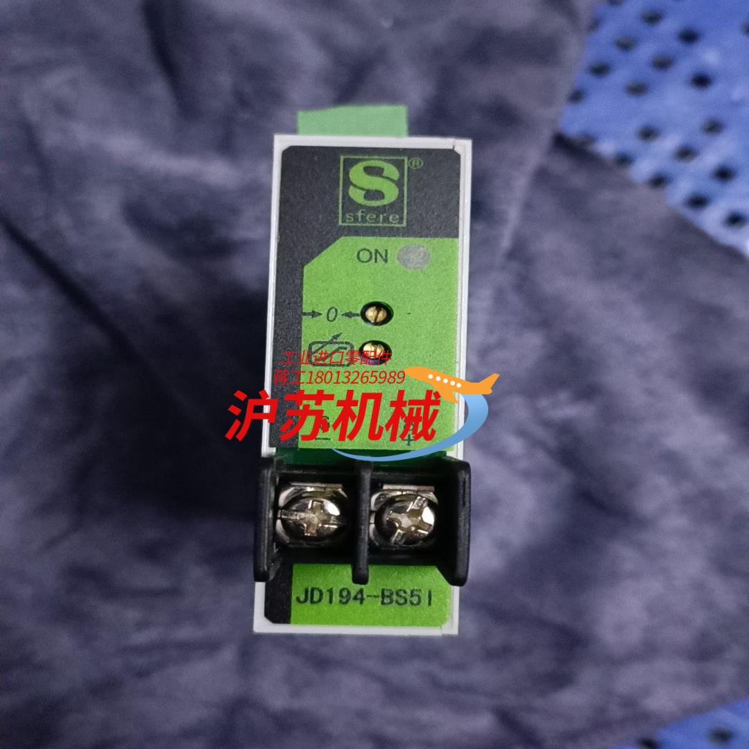 SFERE斯菲尔JD194-BS5I 0.5级单相交流电流变