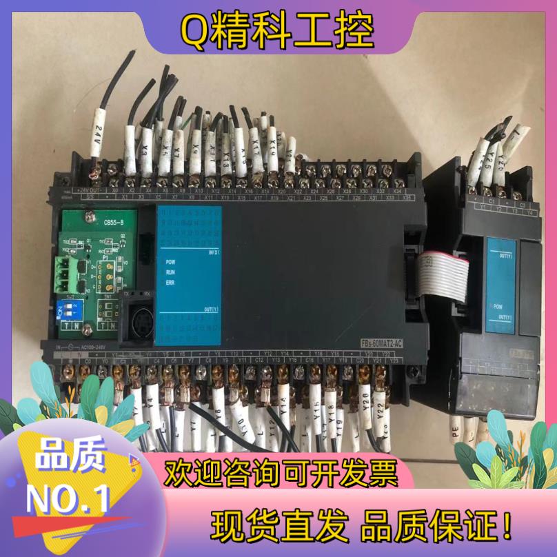 现货永宏FBS-60MAT2-ACFBS-8YR