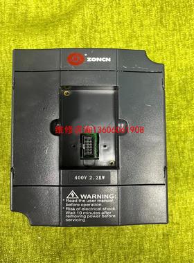 （请询价）拆机众辰变频器H2400A02D2K 380V 2.议价