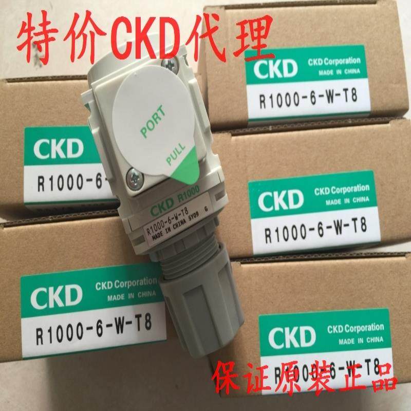 CKD减压阀R1000-8-W-B3W，R1000-8-W-N-B3W议价