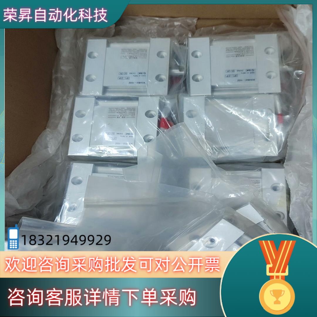 现货SMC气缸MDUB32-15DZ原装出售