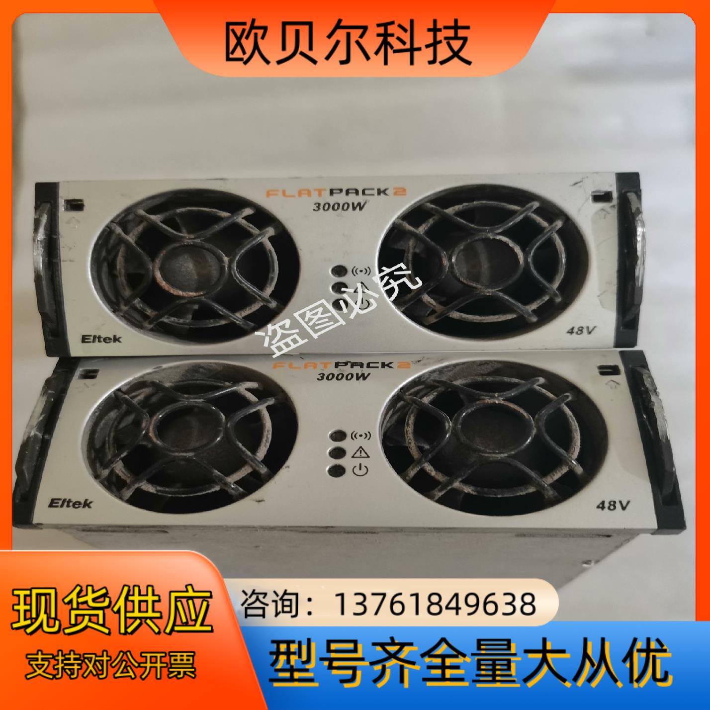 易达Flatpack2 48/3000   Eltek/易达