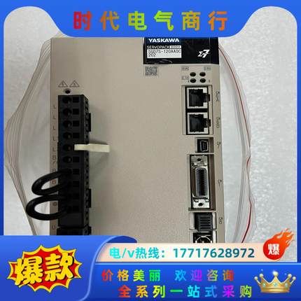SGD7S-120AA0C安川七系1.5千瓦M3总线伺服驱动议价
