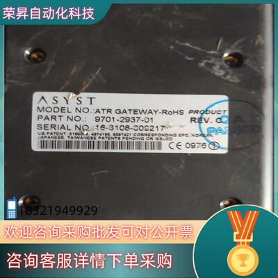 []ADVANTAG    ASYST控制器连接转换器9