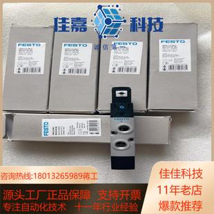 费斯托VUVS M52现货多个拍照如图所示 L25