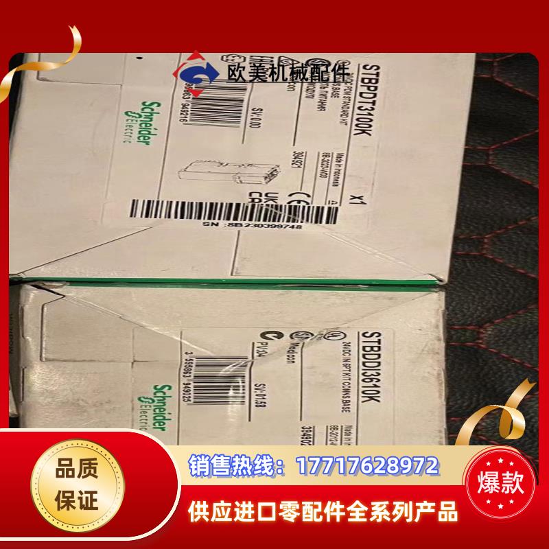 plc模块stbpdt3100k stbddi3610议价
