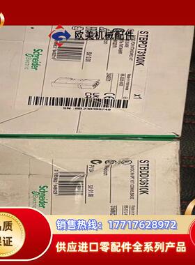 plc模块stbpdt3100k stbddi3610议价
