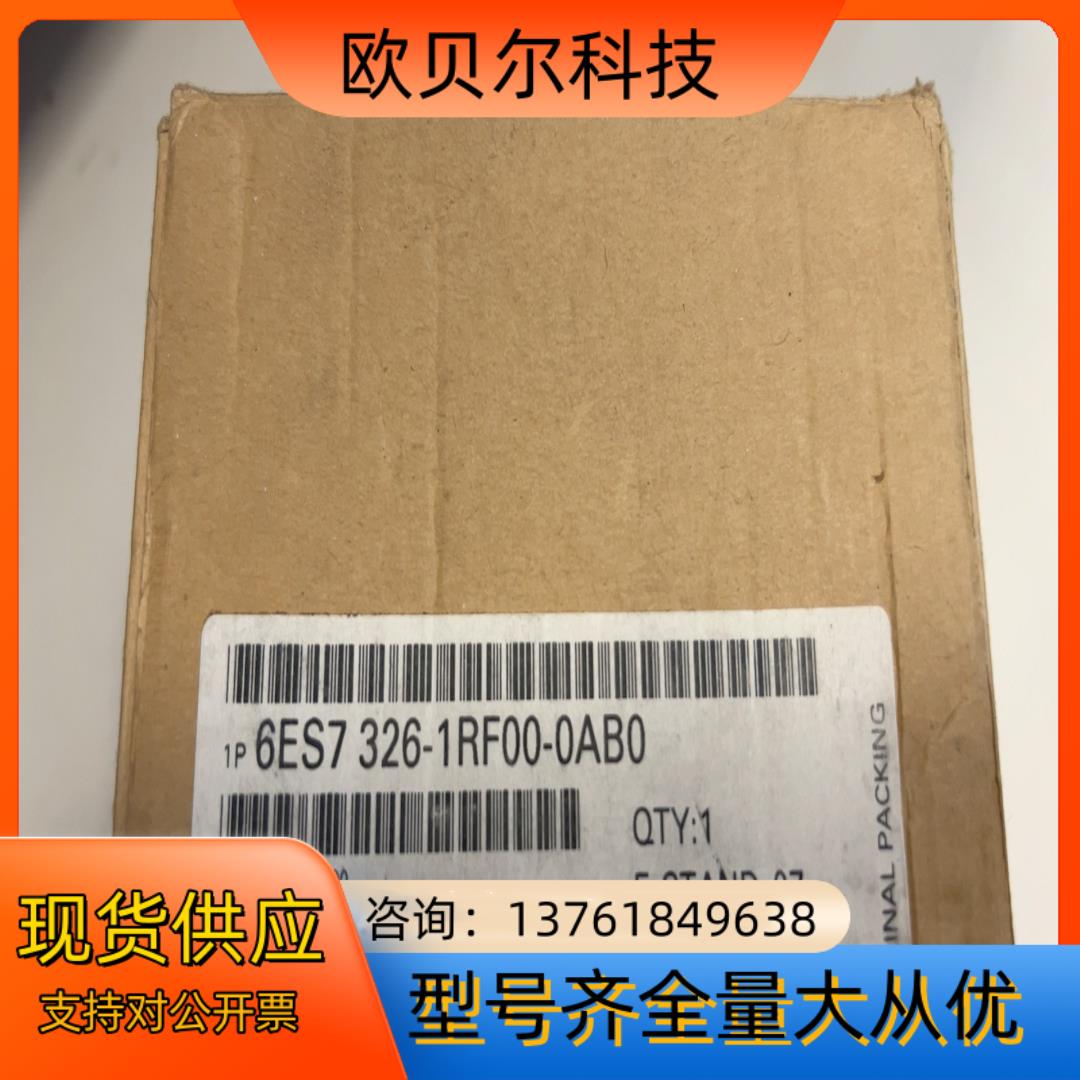 326-1RF00 2010年 全新仅拆封