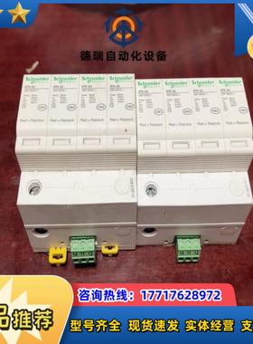 iPR 65  4P防雷65KA议价