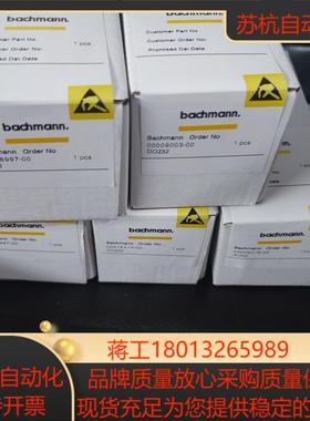 巴赫曼PTAI216，要的聊，全新带装