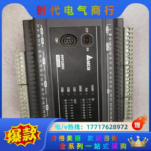 台达plc2个型号dvp32es200r.另外dvp32议价