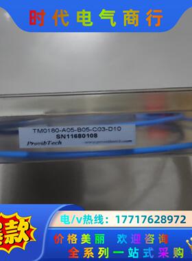 ProvibTech派利斯  全新原装 SN11680108议价