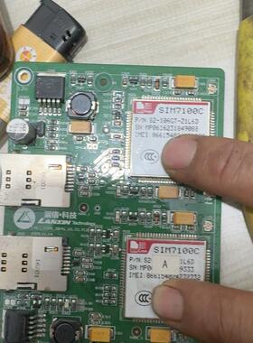 {雅致机械商行}SIM7100C模块