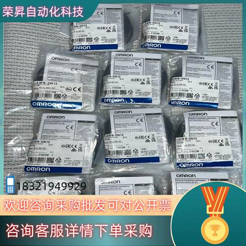 现货E3FB-DN12 光电传感器 全新原装