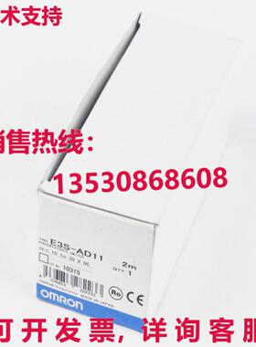 原装供应E3S-AD11 E3SAD11 光电开关