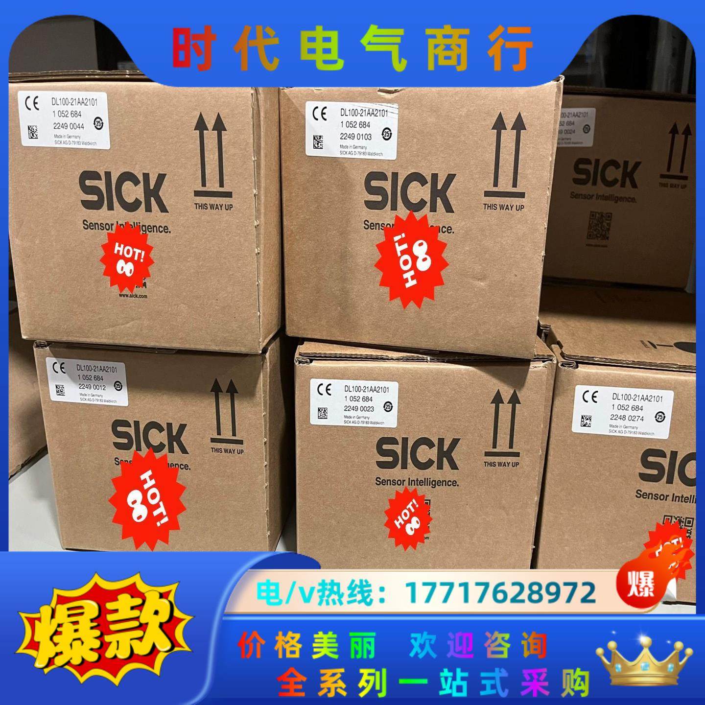 DL100-21AA2101议价