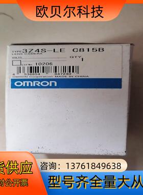 3Z4S-LE C815B  1只，50
