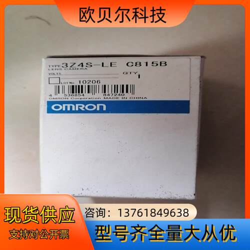 3Z4S-LE C815B  1只，50