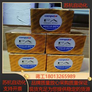 正品 全新原装 议价 MP2康标达computar镜头 M5018