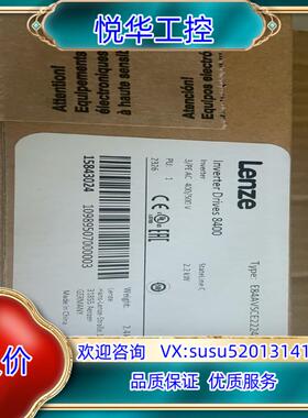 E84AVSCE2224SX0 E84AVSCE2224VX议价