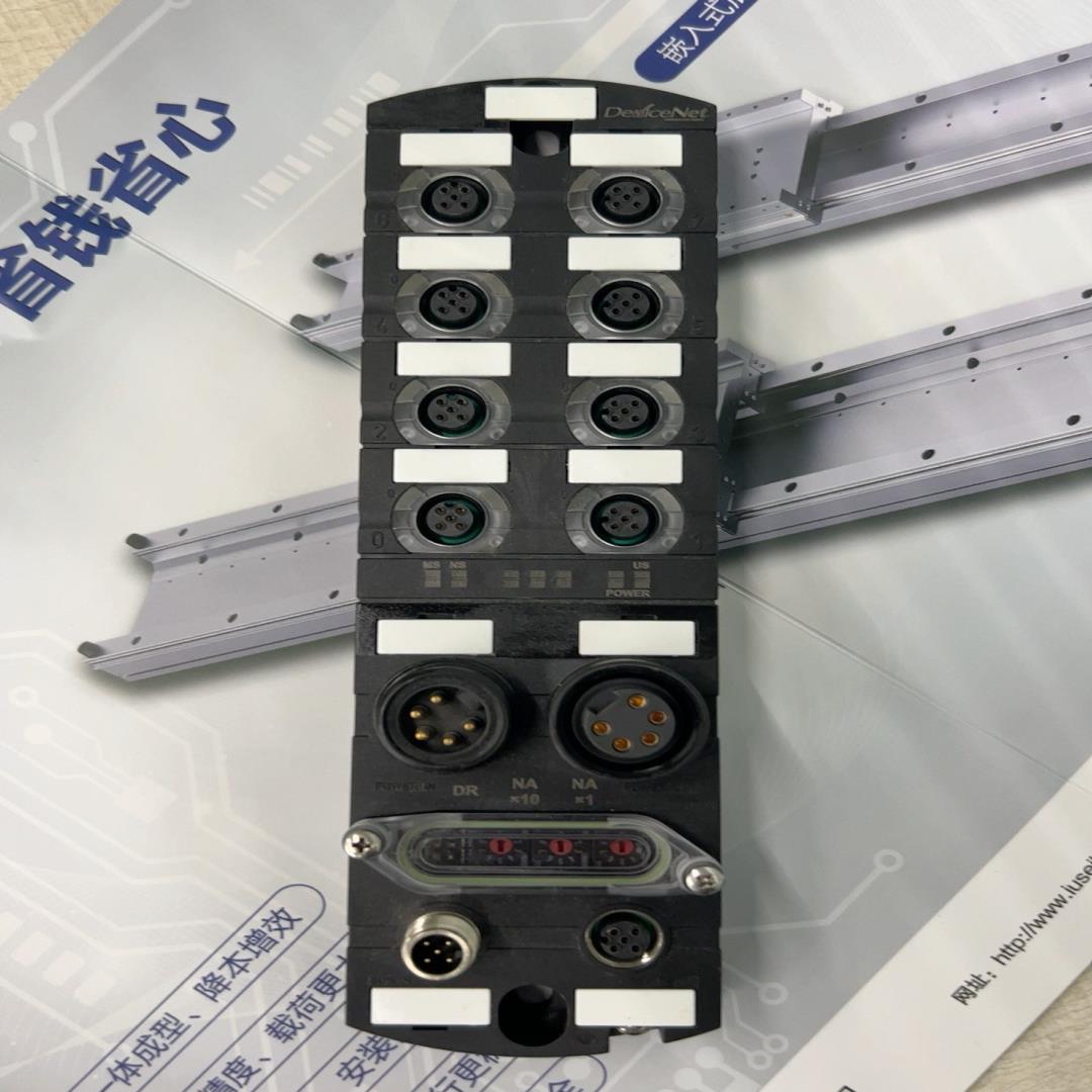 工业以太网远程I/O模块 DeviceNET