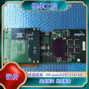 COMMUNICATIONS CG议价 NMS Dialogic