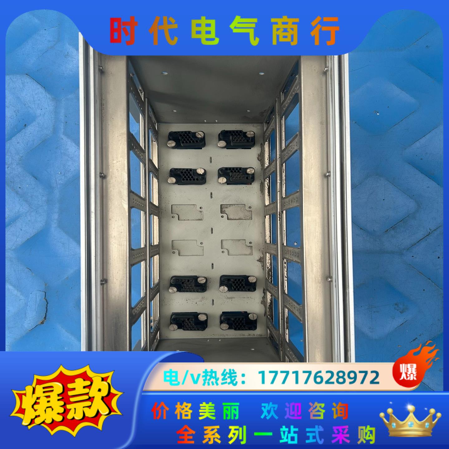 GE新华DCS卡件电源机架机笼，369BXDPS 400议价