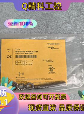 现货图尔克Bi2-EG08-AP6X-V1131订货号460