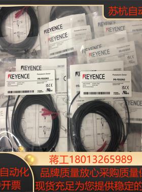 全新PR-FB30N3光电传感器 全新原装正品
