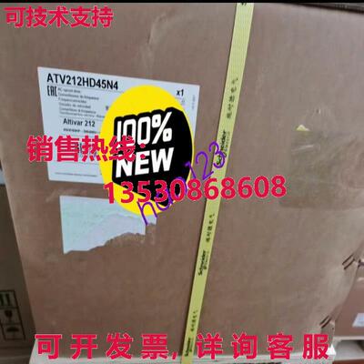 原装供应ATV212HD45N4 变频器 ATV212HD45N4 ATV212HD45N4