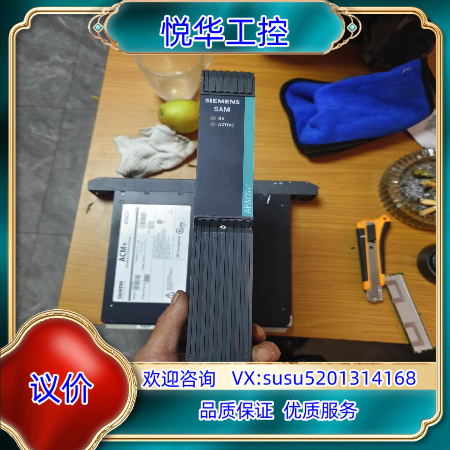 39SAMCAN A5E00248502/14 APACS+议价