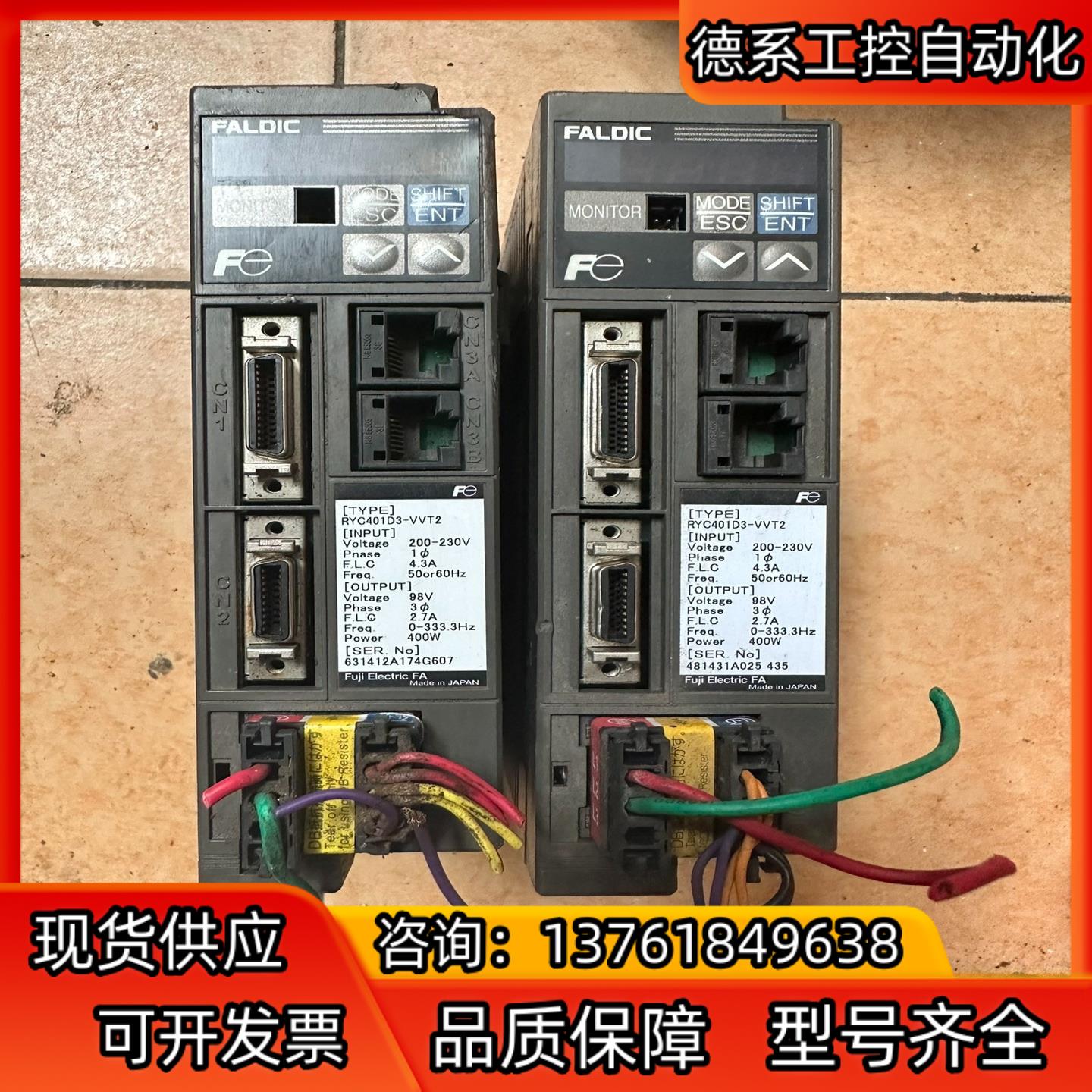 两台富士驱动器RYC401D3-VVT2 ，成色如图有需