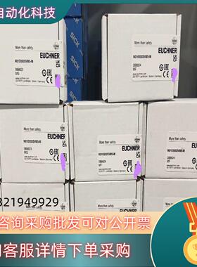 现货088624  N01K550SVM5-M全新原装德国安
