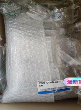 组合阀岛 SS5Y7-10SVAN-08BS-C10全