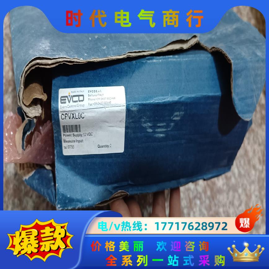 全新VC-PRO意大利美控EVCO控制器CPVXL0C,议价
