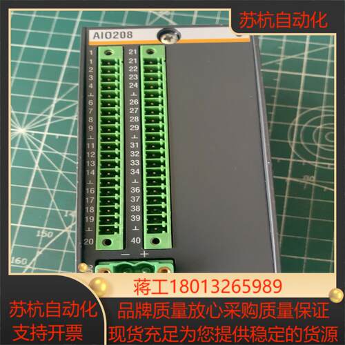 巴赫曼AIO208提供8个通道支持所有标准模拟信号的测量