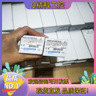 现货XS8C4A1MPG13  期货期货期货