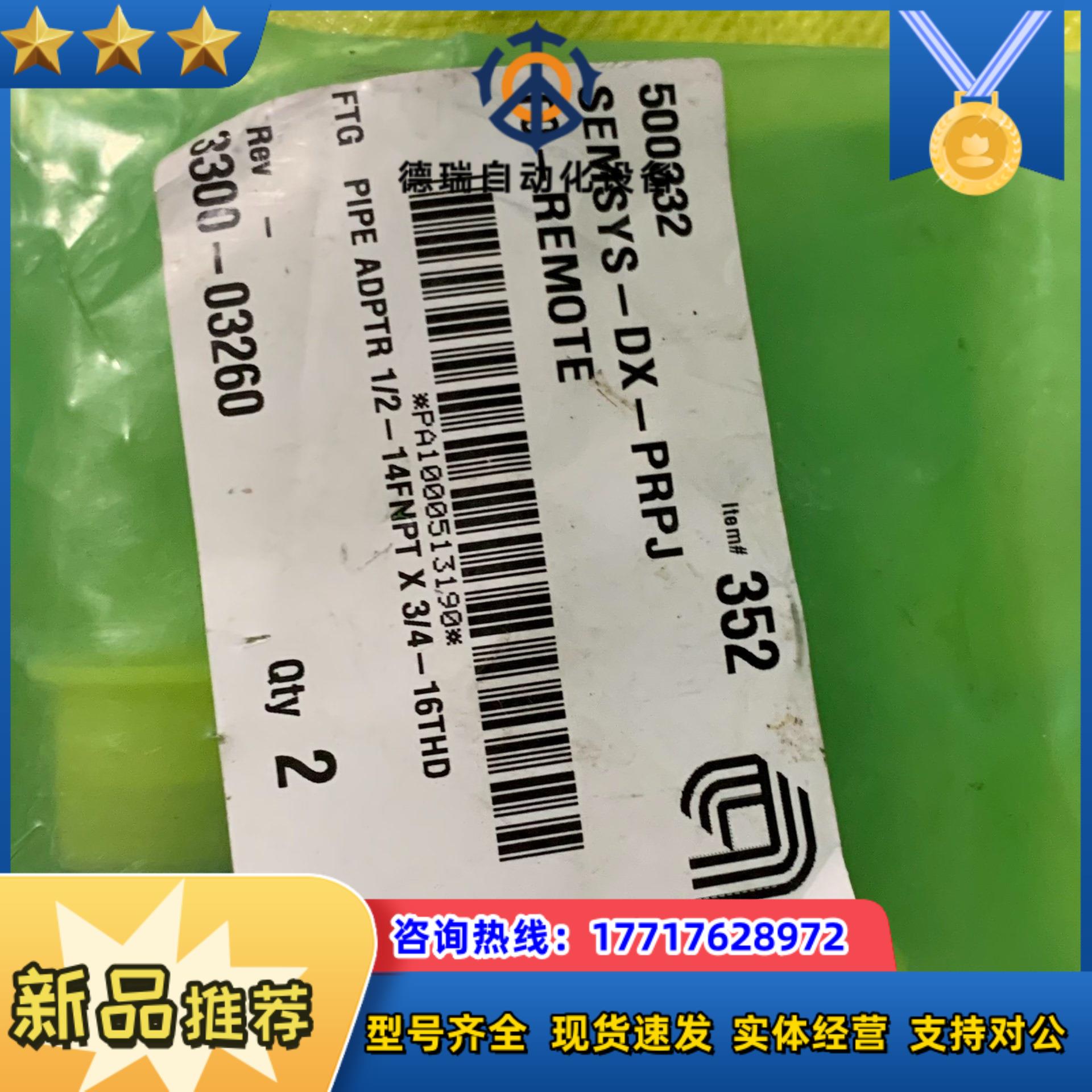 全新 AMAT 3300-03260 现货议价