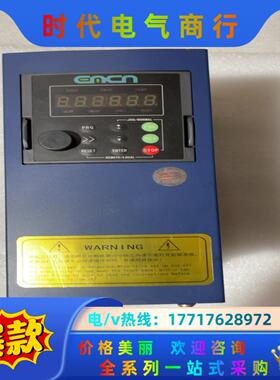 易控变频器EC507D5P43B7.5千瓦议价