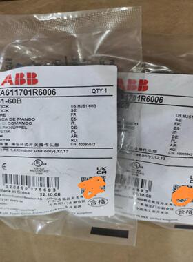 原装金属前圈操作杆开关  MJS1-60B 上下自锁