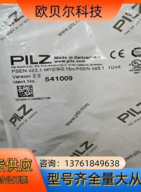 541059+541080=541009全新原装正品有几十个