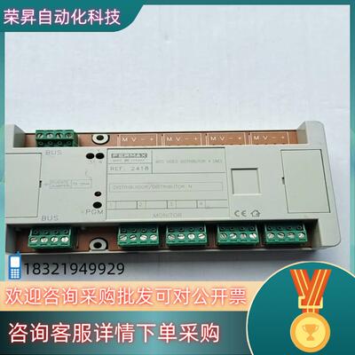 现货2418 MDS 视频分配器/4线 FERMAX 弗曼科斯