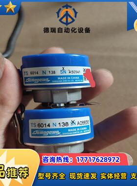 TS6014N138多摩川编码器，成色可以，如图所示，功能正议价