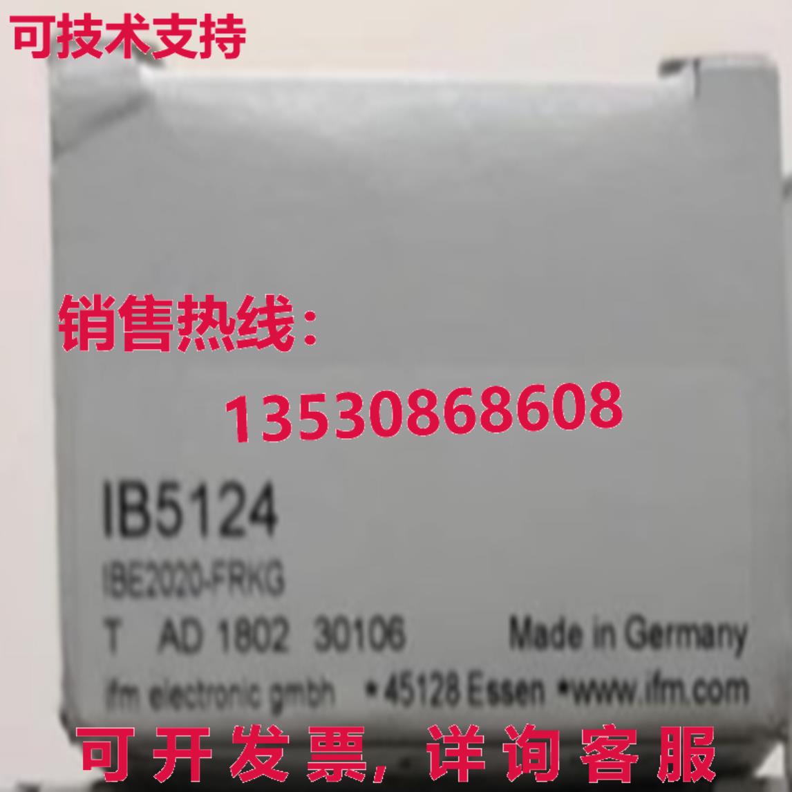 原装供应IFM IB5124 IBE2020-FRKG 接近开关