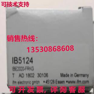 IBE2020 原装 供应IFM IB5124 接近开关 FRKG