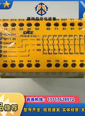 皮尔兹 774749议价