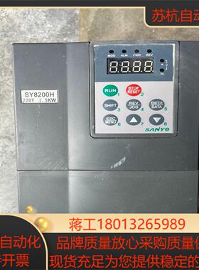 sanye变频器sy8200h-2s1r5g
