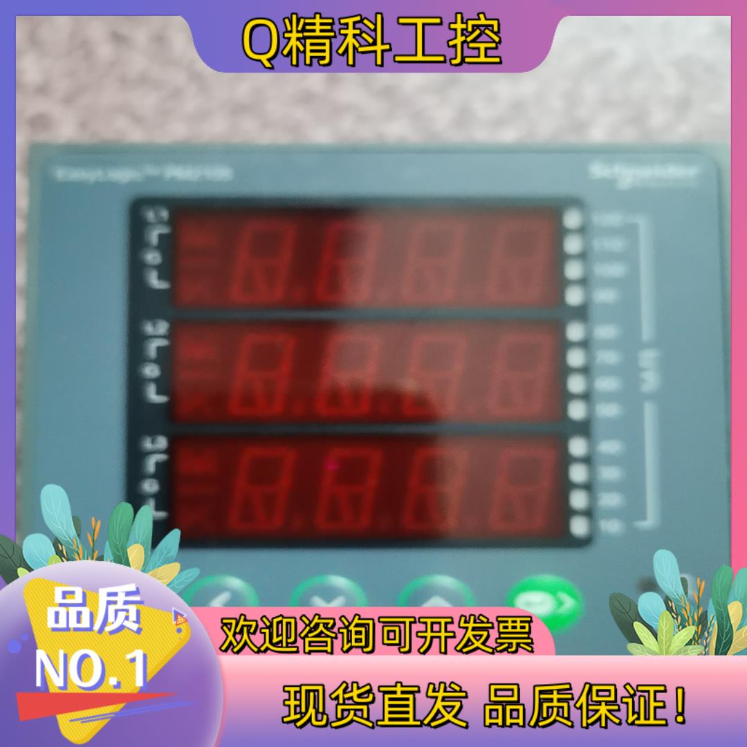 PM2105 多功能表原装九五新非现货