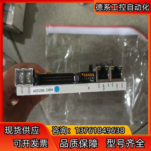 ADE296-Z004