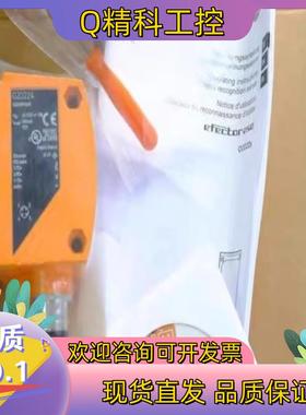 O2D224 易福门全新物体识别传感器 O2DIRPKG/K